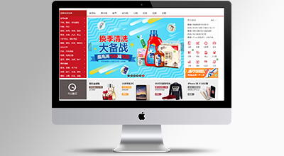商城365手机app_彩票365app老版本软件下载_365网站打不开了建设