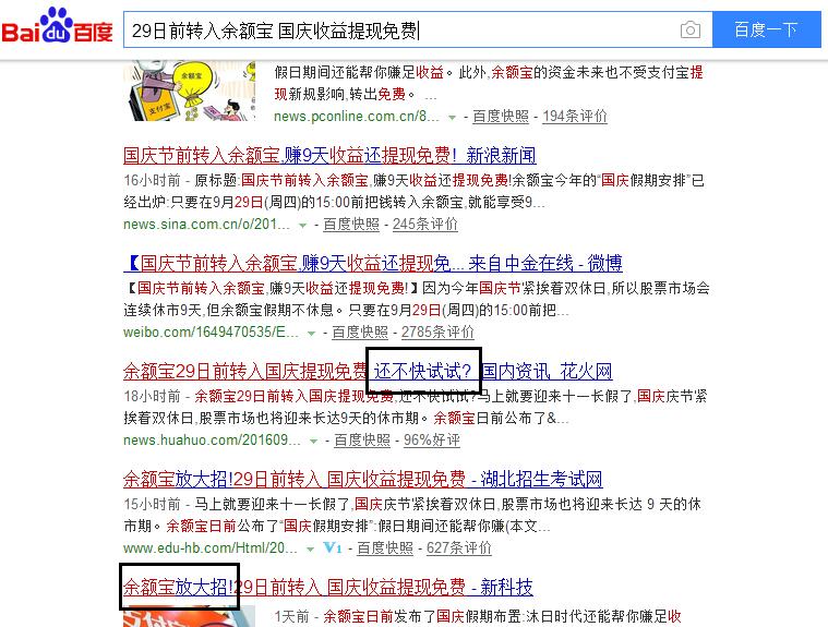 修改标题复制文章