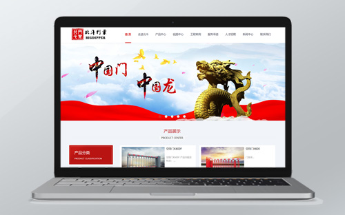 【赤峰市北斗门业有限责任公司】365手机app_彩票365app老版本软件下载_365网站打不开了...
