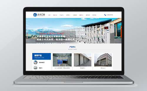 【呼和浩特北斗门业】365手机app_彩票365app老版本软件下载_365网站打不开了建设