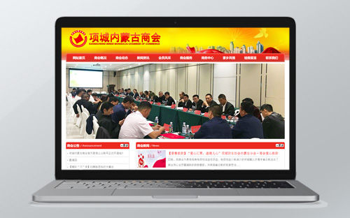 【项城内蒙古商会】365手机app_彩票365app老版本软件下载_365网站打不开了建设