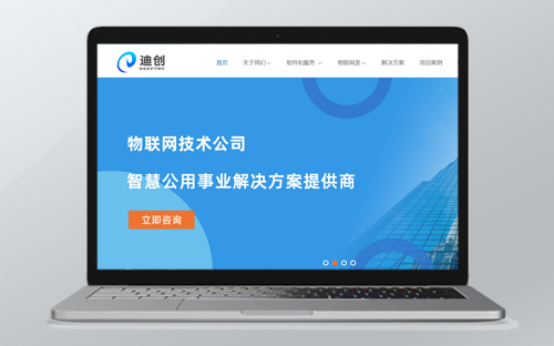 【北京迪创伟业科技有限公司】365手机app_彩票365app老版本软件下载_365网站打不开了建...
