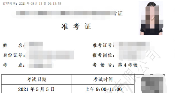 人事招聘在线报名系统有哪些功能