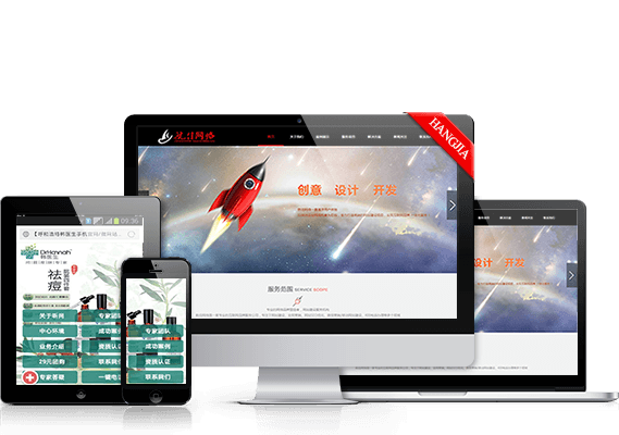 营销型365手机app_彩票365app老版本软件下载_365网站打不开了建设