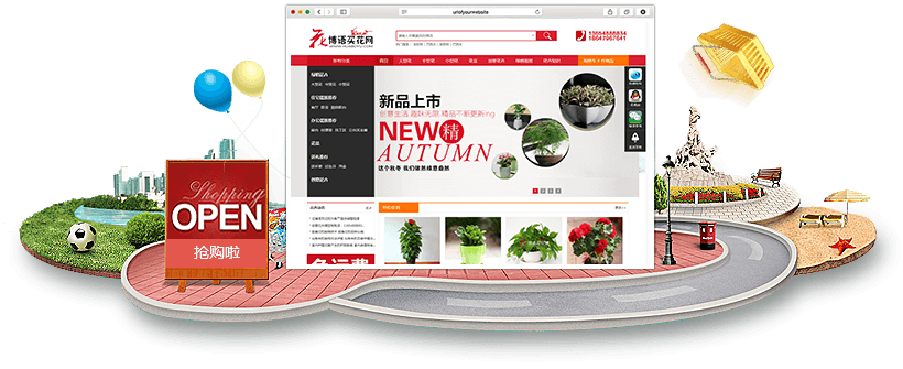 电子商务365手机app_彩票365app老版本软件下载_365网站打不开了建设